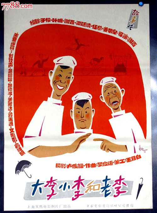 定制高仿英国签证